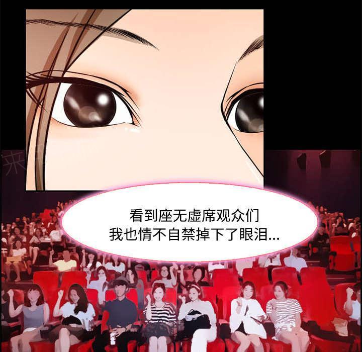 国漫吧漫画网韩漫全集-第7话 上映无删减无遮挡章节图片 