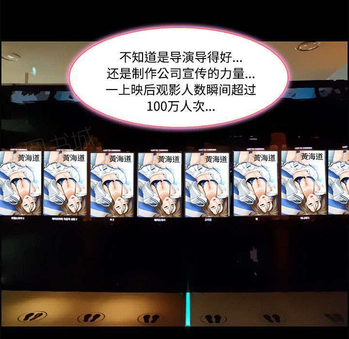 国漫吧漫画网韩漫全集-第7话 上映无删减无遮挡章节图片 