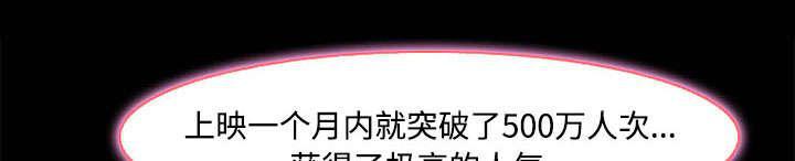 国漫吧漫画网韩漫全集-第7话 上映无删减无遮挡章节图片 