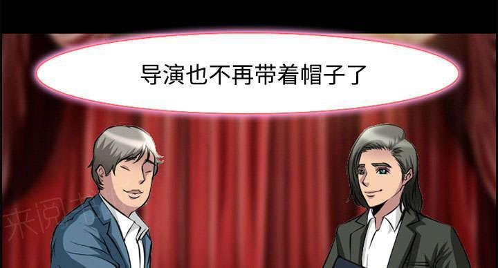 国漫吧漫画网韩漫全集-第7话 上映无删减无遮挡章节图片 