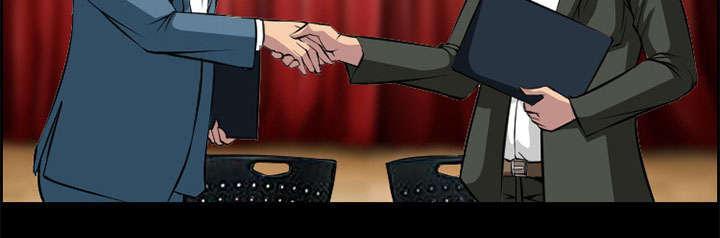国漫吧漫画网韩漫全集-第7话 上映无删减无遮挡章节图片 