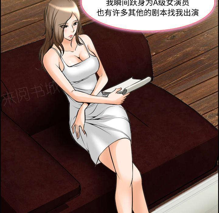 国漫吧漫画网韩漫全集-第7话 上映无删减无遮挡章节图片 