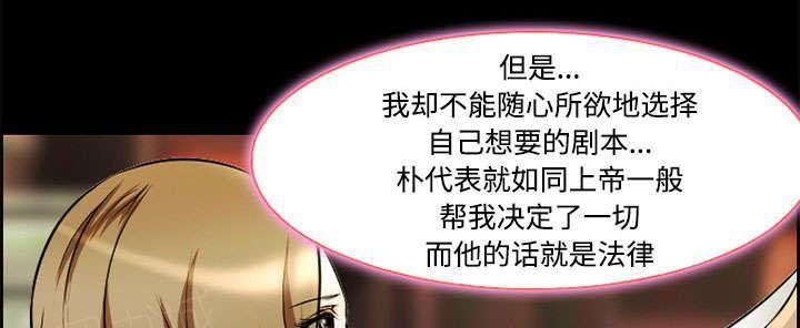 国漫吧漫画网韩漫全集-第7话 上映无删减无遮挡章节图片 