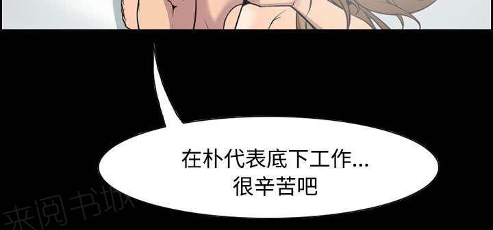 国漫吧漫画网韩漫全集-第7话 上映无删减无遮挡章节图片 