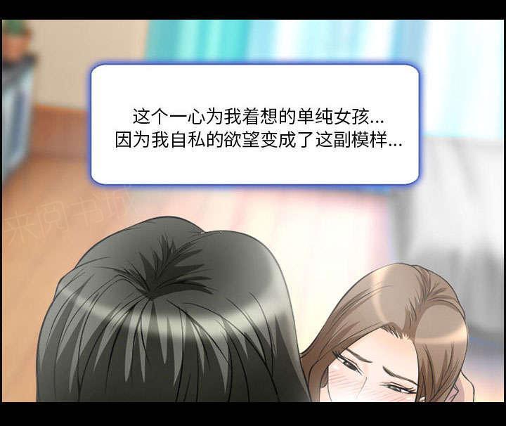 国漫吧漫画网韩漫全集-第7话 上映无删减无遮挡章节图片 