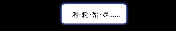 国漫吧漫画网韩漫全集-第7话 上映无删减无遮挡章节图片 