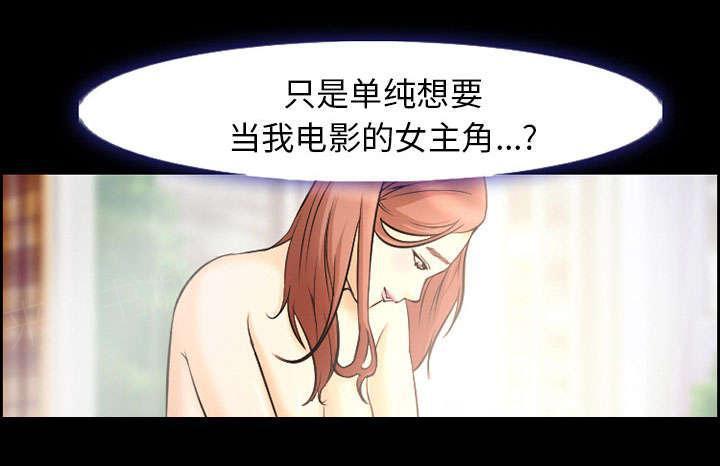 国漫吧漫画网韩漫全集-第8话 背叛无删减无遮挡章节图片 