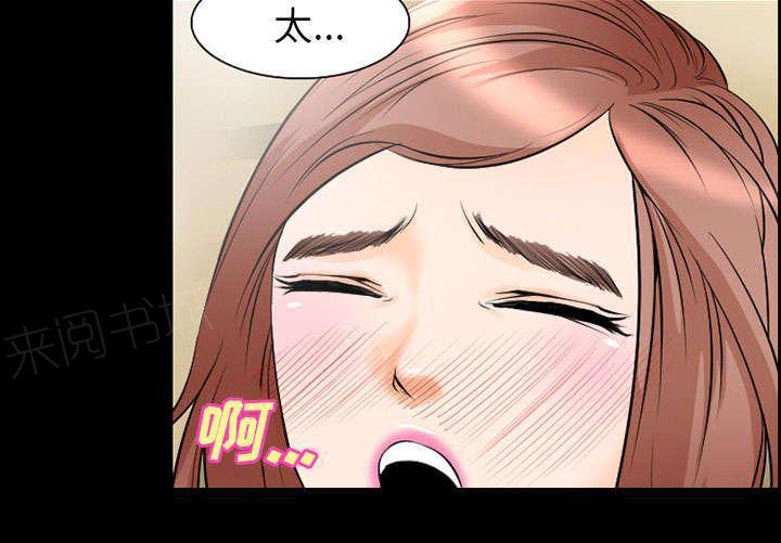 国漫吧漫画网韩漫全集-第8话 背叛无删减无遮挡章节图片 