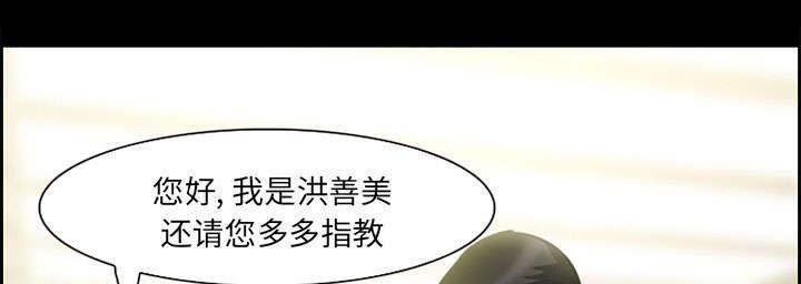 国漫吧漫画网韩漫全集-第8话 背叛无删减无遮挡章节图片 