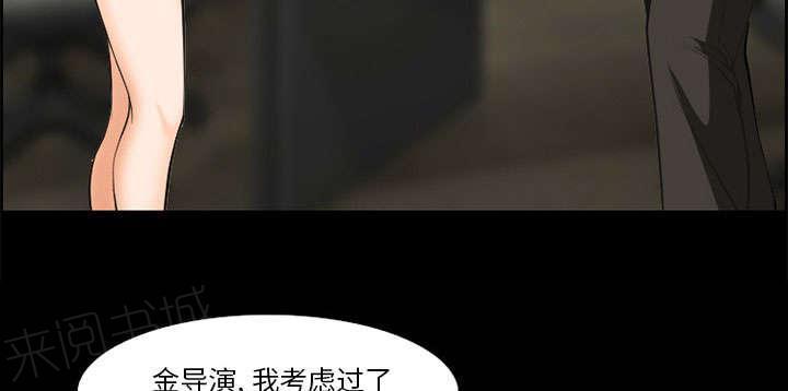 国漫吧漫画网韩漫全集-第8话 背叛无删减无遮挡章节图片 