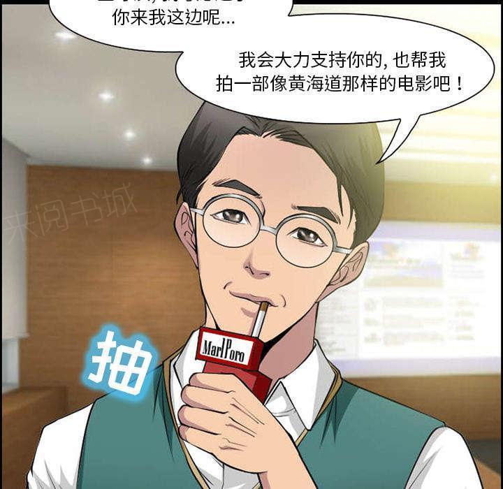 国漫吧漫画网韩漫全集-第8话 背叛无删减无遮挡章节图片 