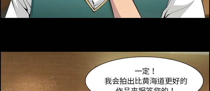 国漫吧漫画网韩漫全集-第8话 背叛无删减无遮挡章节图片 