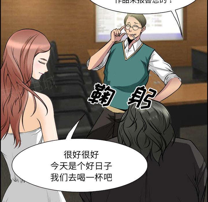 国漫吧漫画网韩漫全集-第8话 背叛无删减无遮挡章节图片 