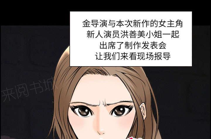 国漫吧漫画网韩漫全集-第8话 背叛无删减无遮挡章节图片 