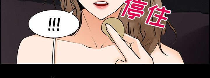 国漫吧漫画网韩漫全集-第8话 背叛无删减无遮挡章节图片 