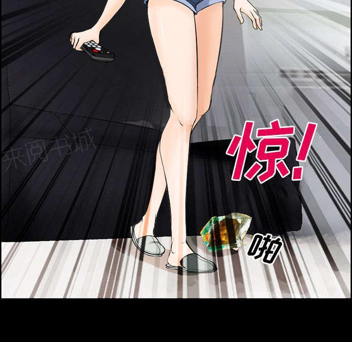 国漫吧漫画网韩漫全集-第8话 背叛无删减无遮挡章节图片 
