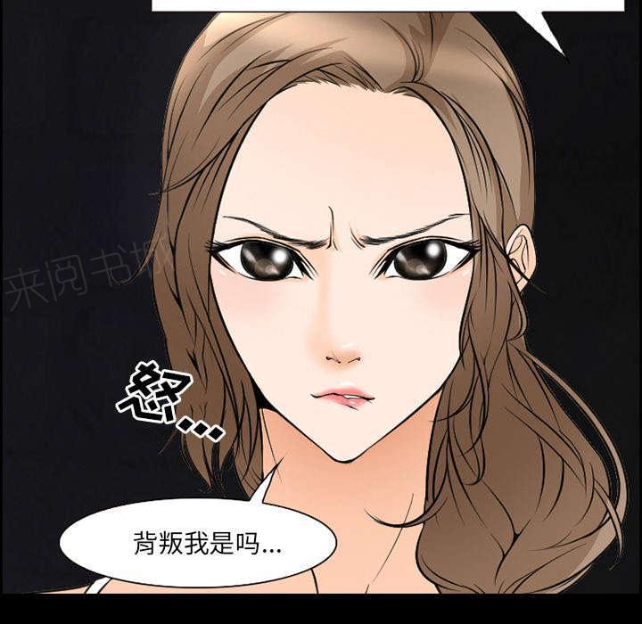 国漫吧漫画网韩漫全集-第8话 背叛无删减无遮挡章节图片 