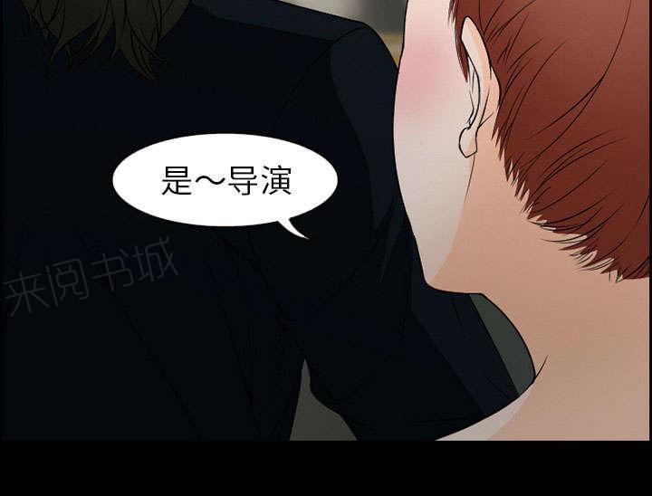 国漫吧漫画网韩漫全集-第9话 谈话无删减无遮挡章节图片 