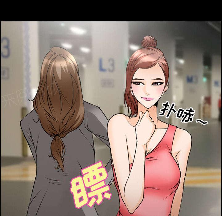 国漫吧漫画网韩漫全集-第9话 谈话无删减无遮挡章节图片 