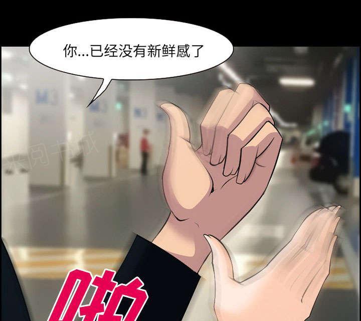 国漫吧漫画网韩漫全集-第9话 谈话无删减无遮挡章节图片 