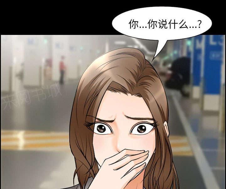 国漫吧漫画网韩漫全集-第9话 谈话无删减无遮挡章节图片 
