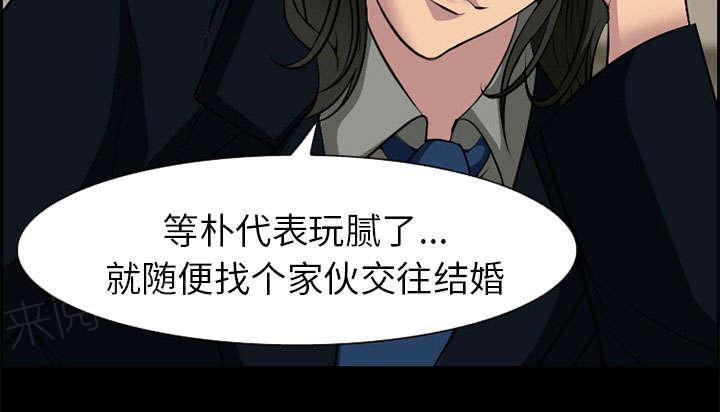 国漫吧漫画网韩漫全集-第9话 谈话无删减无遮挡章节图片 