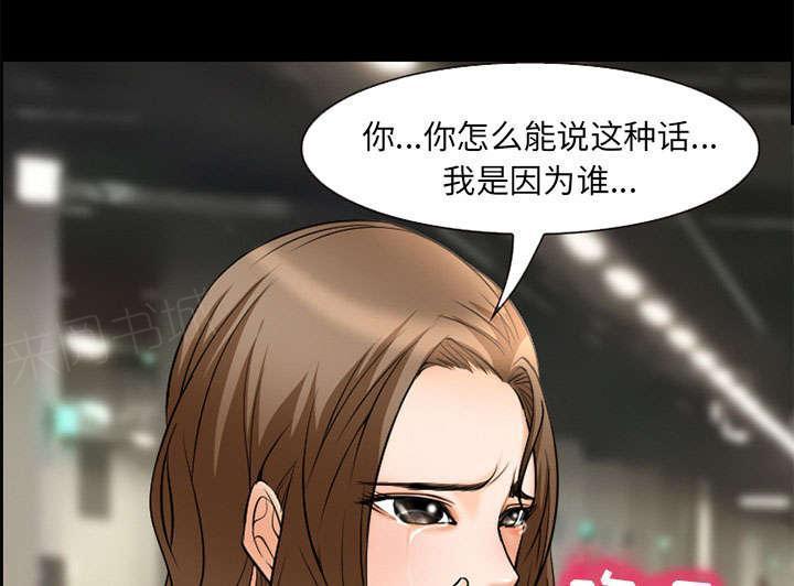 国漫吧漫画网韩漫全集-第9话 谈话无删减无遮挡章节图片 