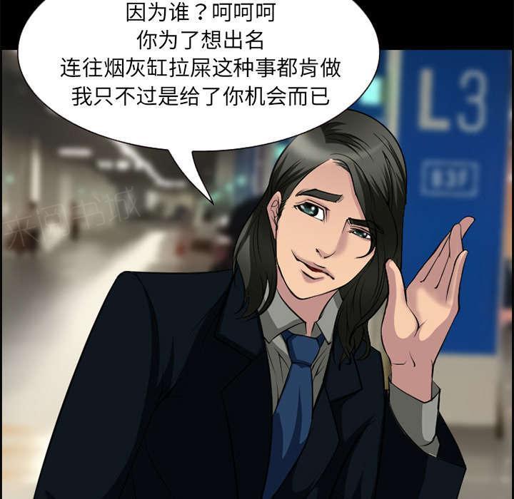 国漫吧漫画网韩漫全集-第9话 谈话无删减无遮挡章节图片 
