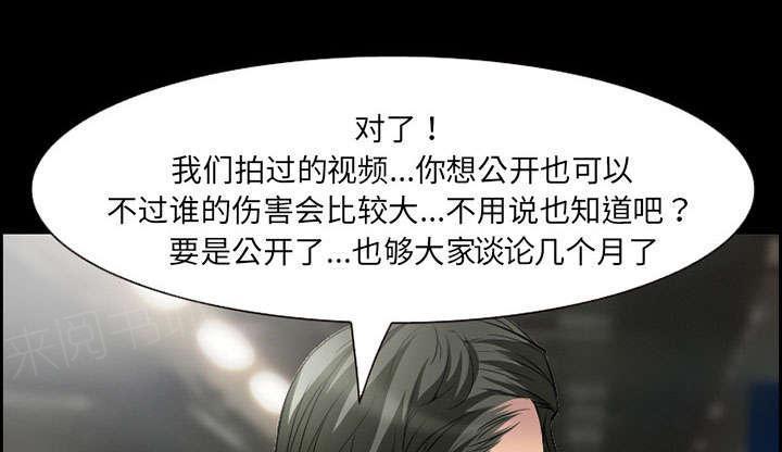 国漫吧漫画网韩漫全集-第9话 谈话无删减无遮挡章节图片 