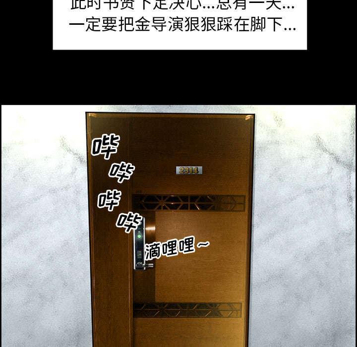 国漫吧漫画网韩漫全集-第9话 谈话无删减无遮挡章节图片 