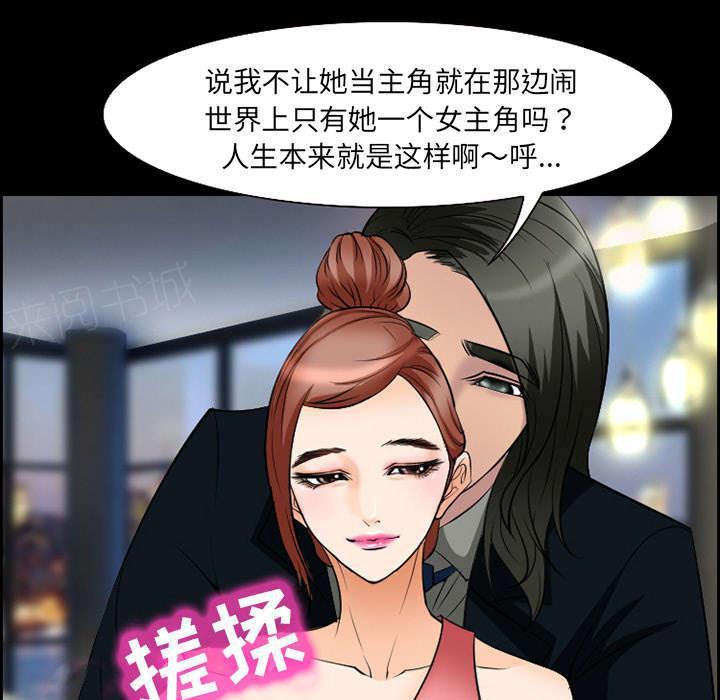 国漫吧漫画网韩漫全集-第9话 谈话无删减无遮挡章节图片 