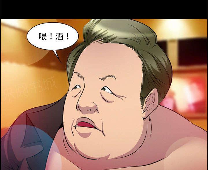 国漫吧漫画网韩漫全集-第9话 谈话无删减无遮挡章节图片 