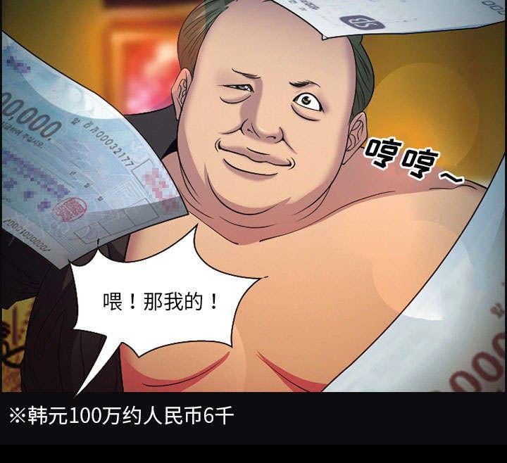 国漫吧漫画网韩漫全集-第9话 谈话无删减无遮挡章节图片 