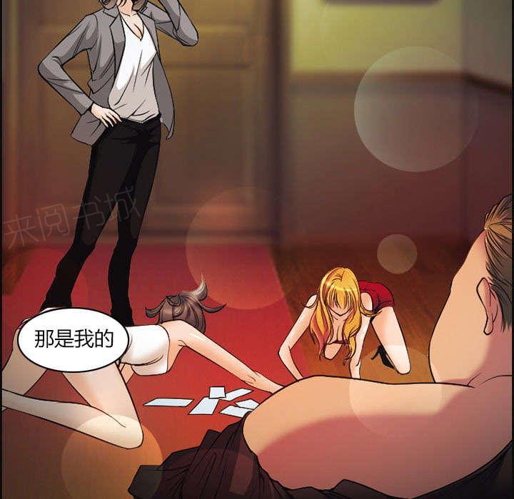 国漫吧漫画网韩漫全集-第9话 谈话无删减无遮挡章节图片 