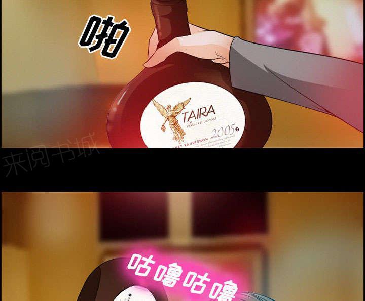 国漫吧漫画网韩漫全集-第10话 复仇无删减无遮挡章节图片 