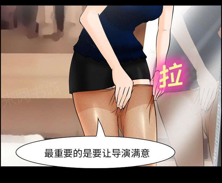 国漫吧漫画网韩漫全集-第10话 复仇无删减无遮挡章节图片 