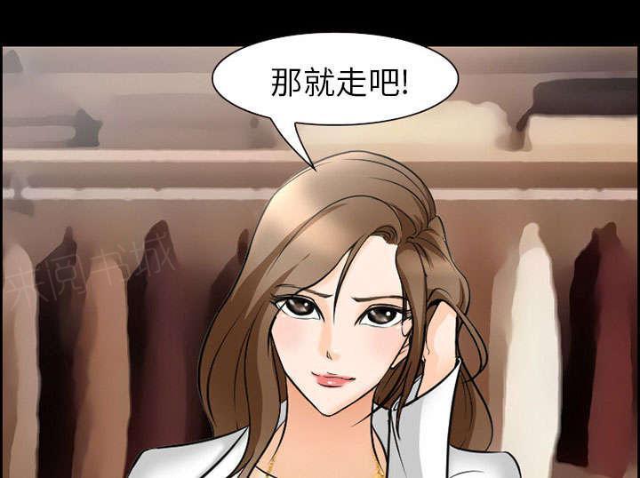 国漫吧漫画网韩漫全集-第10话 复仇无删减无遮挡章节图片 