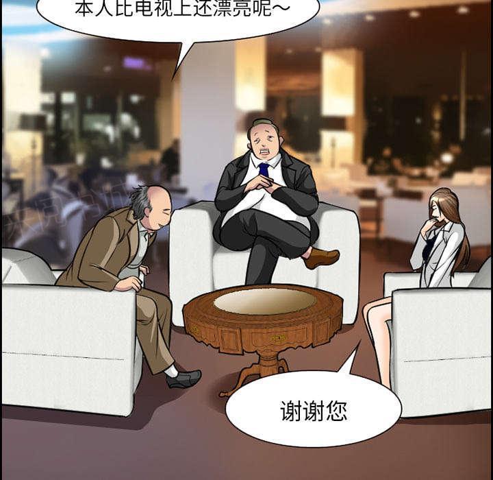 国漫吧漫画网韩漫全集-第10话 复仇无删减无遮挡章节图片 