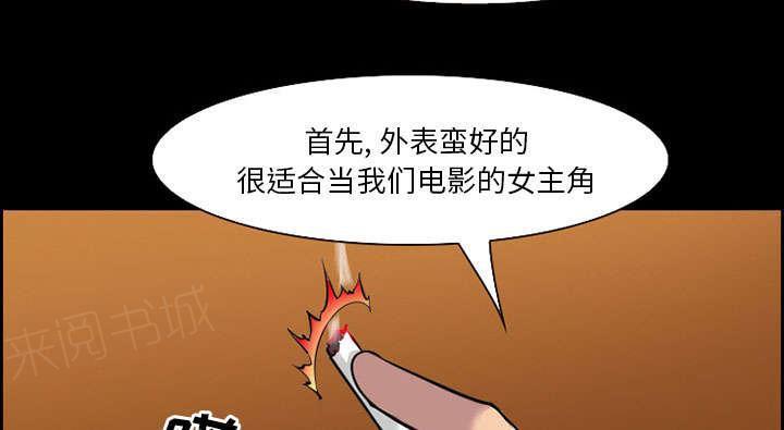 国漫吧漫画网韩漫全集-第10话 复仇无删减无遮挡章节图片 