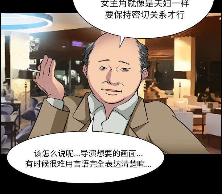 国漫吧漫画网韩漫全集-第10话 复仇无删减无遮挡章节图片 