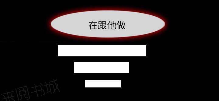 国漫吧漫画网韩漫全集-第11话 拍摄无删减无遮挡章节图片 