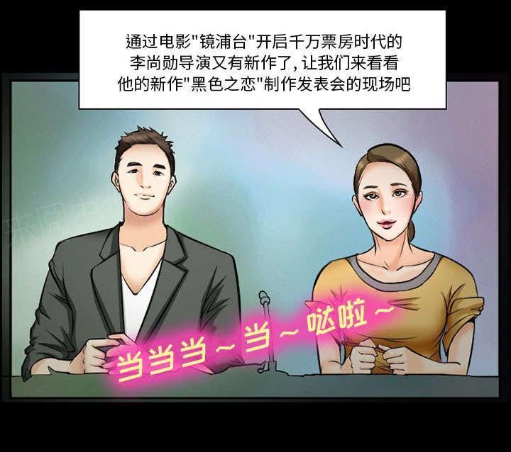 国漫吧漫画网韩漫全集-第11话 拍摄无删减无遮挡章节图片 