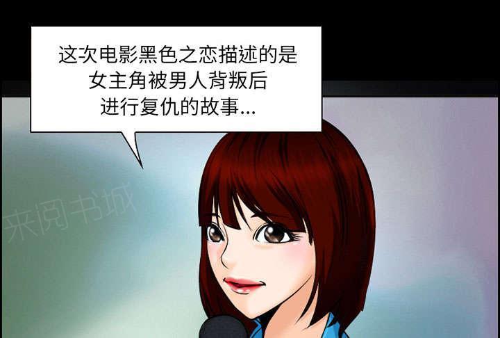 国漫吧漫画网韩漫全集-第11话 拍摄无删减无遮挡章节图片 