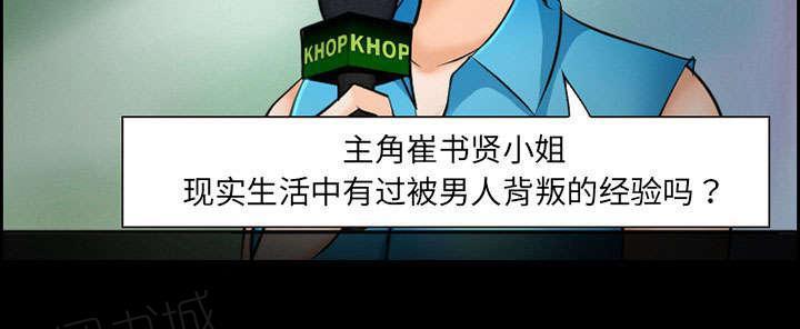 国漫吧漫画网韩漫全集-第11话 拍摄无删减无遮挡章节图片 
