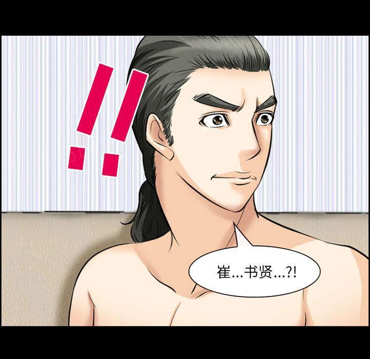 国漫吧漫画网韩漫全集-第11话 拍摄无删减无遮挡章节图片 