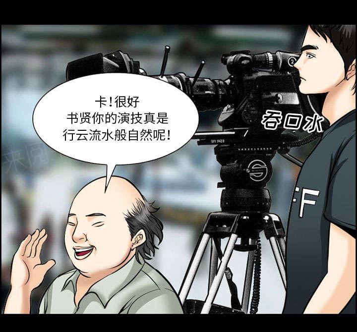 国漫吧漫画网韩漫全集-第11话 拍摄无删减无遮挡章节图片 