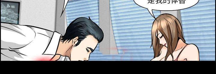国漫吧漫画网韩漫全集-第11话 拍摄无删减无遮挡章节图片 