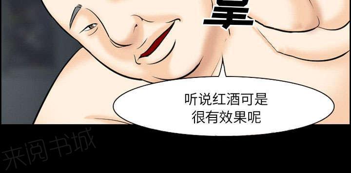 国漫吧漫画网韩漫全集-第11话 拍摄无删减无遮挡章节图片 
