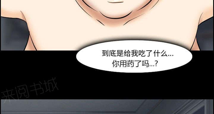 国漫吧漫画网韩漫全集-第11话 拍摄无删减无遮挡章节图片 