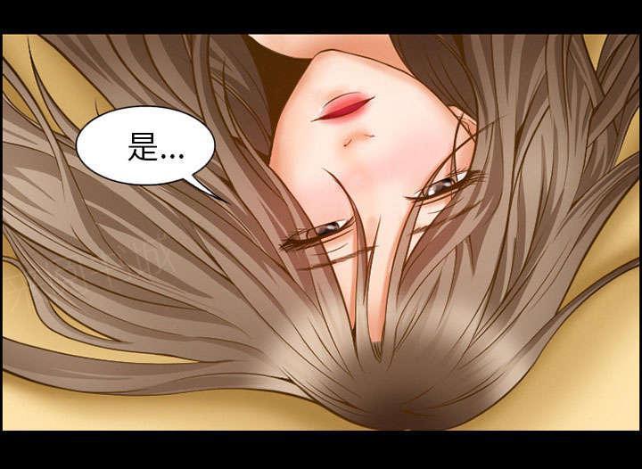国漫吧漫画网韩漫全集-第12话 梦无删减无遮挡章节图片 